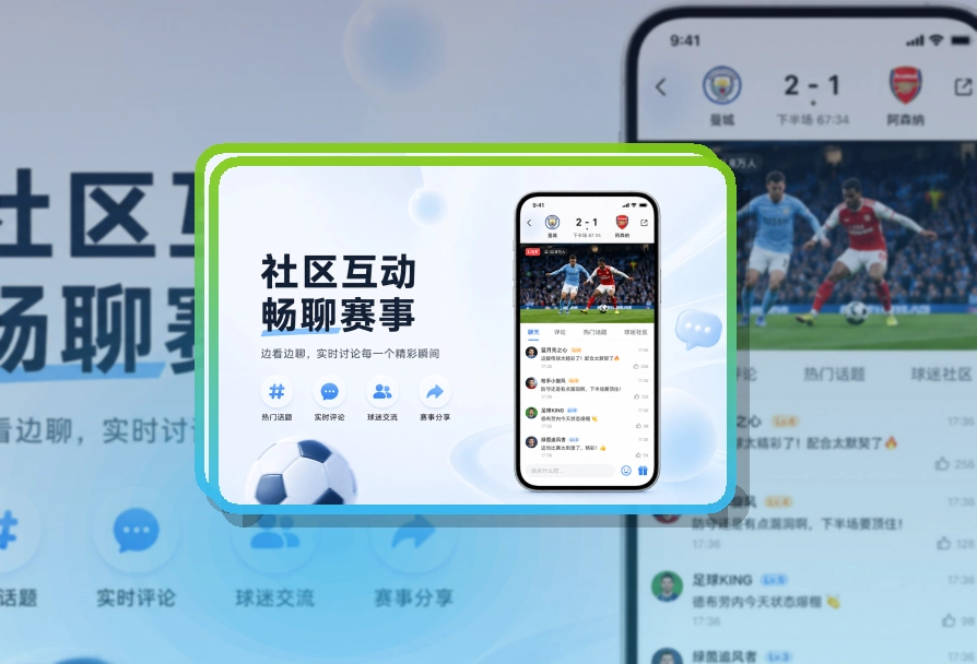 开云 App功能亮点，常用入口更清楚 页面展示