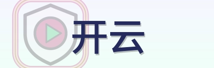 开云 Logo